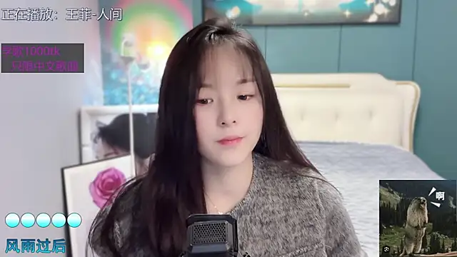 Snapshot of Original-HeartBaby chatting on January 15, 12:36 pm Original-HeartBaby online show from January 15, 12:36 pm