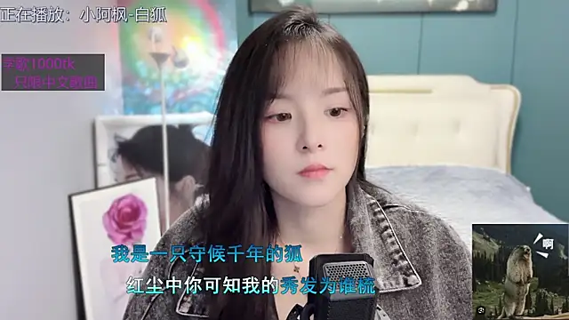 Snapshot of Original-HeartBaby chatting on January 18, 6:43 pm Original-HeartBaby online show from January 18, 6:43 pm
