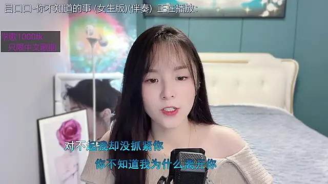 Snapshot of Original-HeartBaby chatting on January 23, 12:41 pm Original-HeartBaby online show from January 23, 12:41 pm