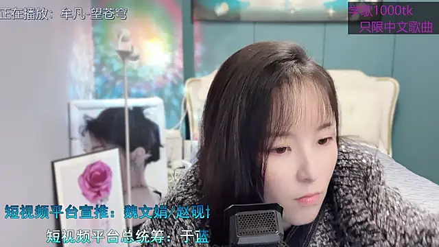 Snapshot of Original-HeartBaby chatting on January 26, 12:33 pm Original-HeartBaby online show from January 26, 12:33 pm