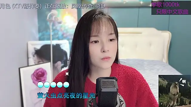 Snapshot of Original-HeartBaby chatting on January 29, 12:35 pm Original-HeartBaby online show from January 29, 12:35 pm