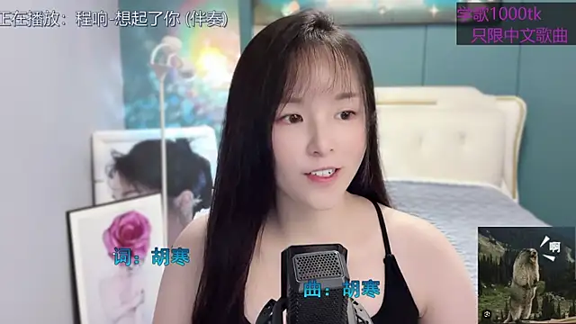 Snapshot of Original-HeartBaby chatting on January 30, 12:37 pm Original-HeartBaby online show from January 30, 12:37 pm