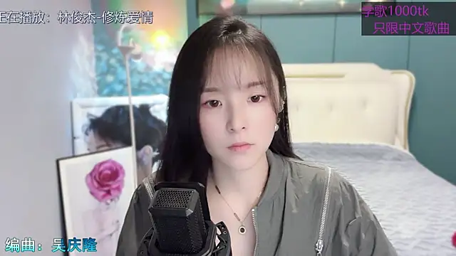 Snapshot of Original-HeartBaby chatting on February 6, 12:37 pm Original-HeartBaby online show from February 6, 12:37 pm