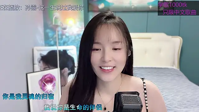 Snapshot of Original-HeartBaby chatting on February 9, 12:41 pm Original-HeartBaby online show from February 9, 12:41 pm