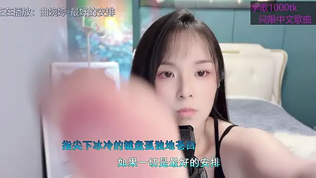 Snapshot of Original-HeartBaby chatting on February 12, 12:33 pm Original-HeartBaby online show from February 12, 12:33 pm