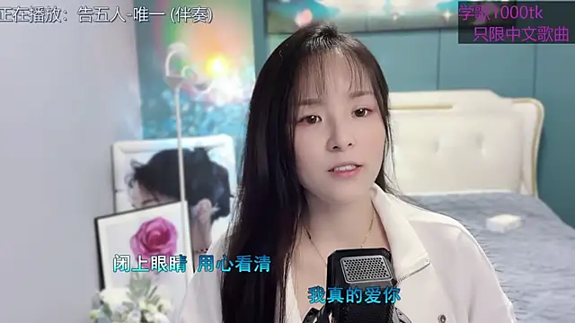 Snapshot of Original-HeartBaby chatting on February 17, 12:38 pm Original-HeartBaby online show from February 17, 12:38 pm
