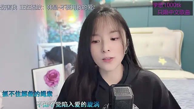 Snapshot of Original-HeartBaby chatting on February 22, 12:40 pm Original-HeartBaby online show from February 22, 12:40 pm