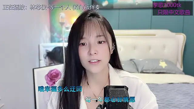 Snapshot of Original-HeartBaby chatting on February 27, 12:34 pm Original-HeartBaby online show from February 27, 12:34 pm