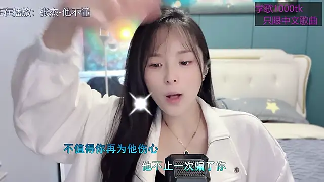 Snapshot of Original-HeartBaby chatting on February 28, 12:31 pm Original-HeartBaby online show from February 28, 12:31 pm