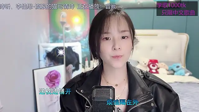 Snapshot of Original-HeartBaby chatting on March 2, 12:32 pm Original-HeartBaby online show from March 2, 12:32 pm