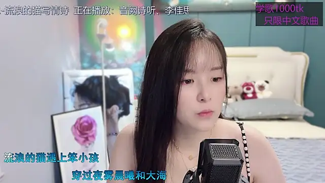 Snapshot of Original-HeartBaby chatting on March 4, 12:33 pm Original-HeartBaby online show from March 4, 12:33 pm