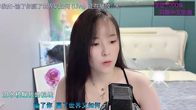 Snapshot of Original-HeartBaby chatting on March 5, 12:33 pm Original-HeartBaby online show from March 5, 12:33 pm
