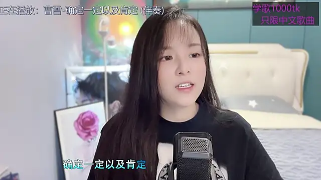 Snapshot of Original-HeartBaby chatting on March 6, 12:41 pm Original-HeartBaby online show from March 6, 12:41 pm