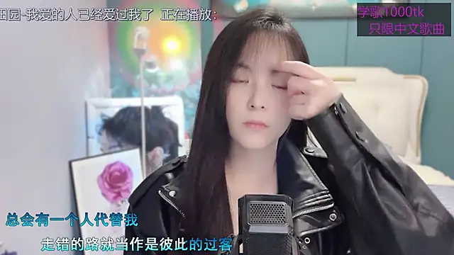 Snapshot of Original-HeartBaby chatting on March 7, 12:34 pm Original-HeartBaby online show from March 7, 12:34 pm
