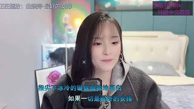 Snapshot of Original-HeartBaby chatting on March 8, 12:41 pm Original-HeartBaby online show from March 8, 12:41 pm