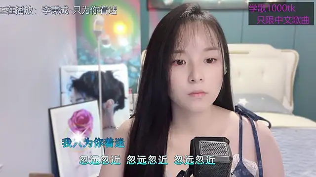 Snapshot of Original-HeartBaby chatting on March 10, 12:37 pm Original-HeartBaby online show from March 10, 12:37 pm