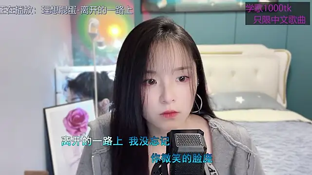 Snapshot of Original-HeartBaby chatting on March 11, 12:39 pm Original-HeartBaby online show from March 11, 12:39 pm