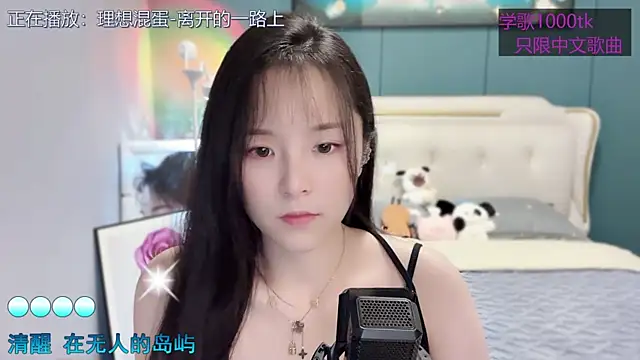 Snapshot of Original-HeartBaby chatting on March 14, 12:40 pm Original-HeartBaby online show from March 14, 12:40 pm