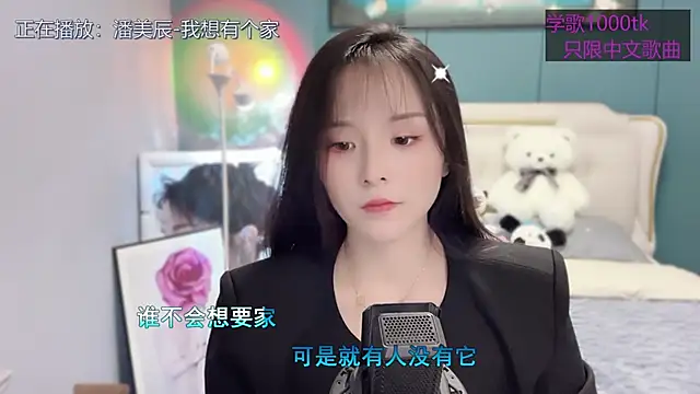 Snapshot of Original-HeartBaby chatting on March 15, 12:34 pm Original-HeartBaby online show from March 15, 12:34 pm