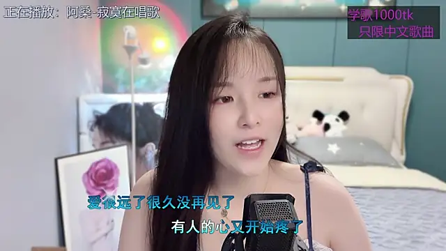Snapshot of Original-HeartBaby chatting on March 18, 12:36 pm Original-HeartBaby online show from March 18, 12:36 pm