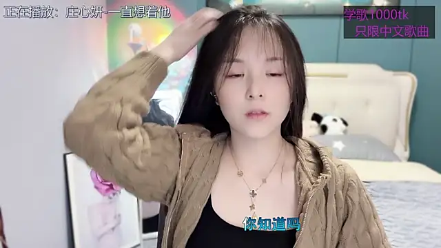 Snapshot of Original-HeartBaby chatting on March 19, 12:34 pm Original-HeartBaby online show from March 19, 12:34 pm