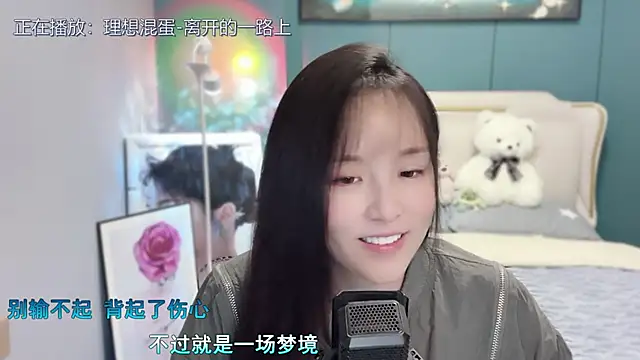 Snapshot of Original-HeartBaby chatting on March 21, 12:39 pm Original-HeartBaby online show from March 21, 12:39 pm