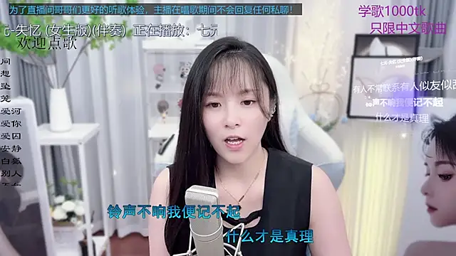 Snapshot of Original-HeartBaby chatting on September 11, 12:38 pm Original-HeartBaby online show from September 11, 12:38 pm