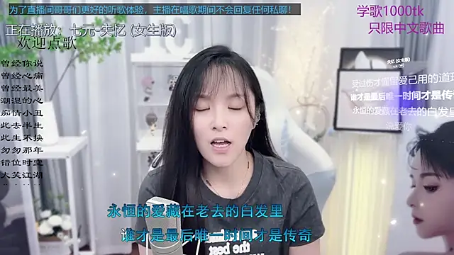 Snapshot of Original-HeartBaby chatting on September 12, 12:38 pm Original-HeartBaby online show from September 12, 12:38 pm