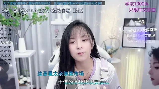 Snapshot of Original-HeartBaby chatting on September 14, 12:37 pm Original-HeartBaby online show from September 14, 12:37 pm
