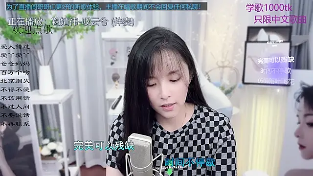 Snapshot of Original-HeartBaby chatting on September 16, 12:39 pm Original-HeartBaby online show from September 16, 12:39 pm