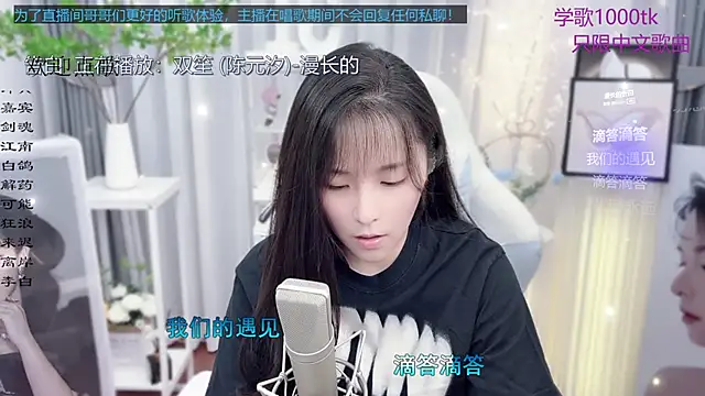 Snapshot of Original-HeartBaby chatting on September 20, 12:39 pm Original-HeartBaby online show from September 20, 12:39 pm