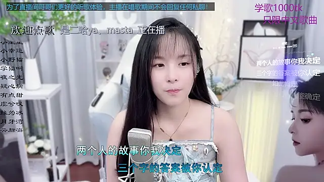 Snapshot of Original-HeartBaby chatting on September 28, 12:32 pm Original-HeartBaby online show from September 28, 12:32 pm