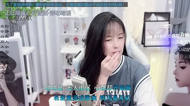 Snapshot of Original-HeartBaby chatting on September 30, 12:32 pm Original-HeartBaby online show from September 30, 12:32 pm