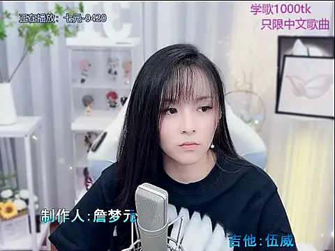 Original-HeartBaby online show from November 13, 12:48 pm