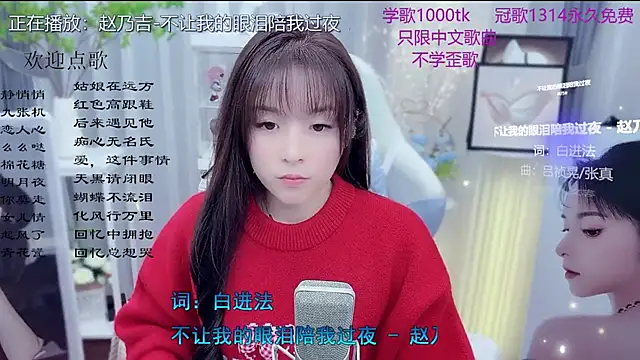 Original-HeartBaby online show from February 9, 12:42 pm