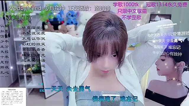 Original-HeartBaby online show from March 16, 12:09 pm