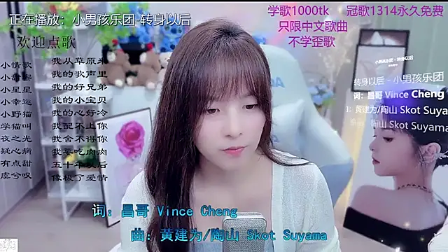 Original-HeartBaby online show from March 17, 12:08 pm