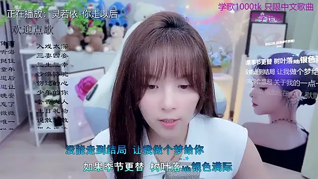 Original-HeartBaby online show from March 27, 12:38 pm