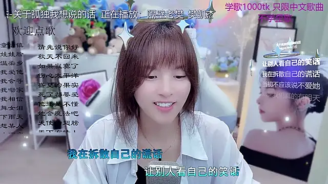 Original-HeartBaby online show from March 29, 12:38 pm