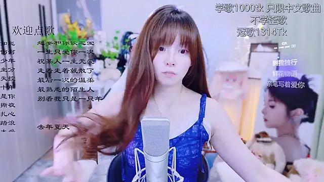 Original-HeartBaby online show from June 26, 12:42 pm