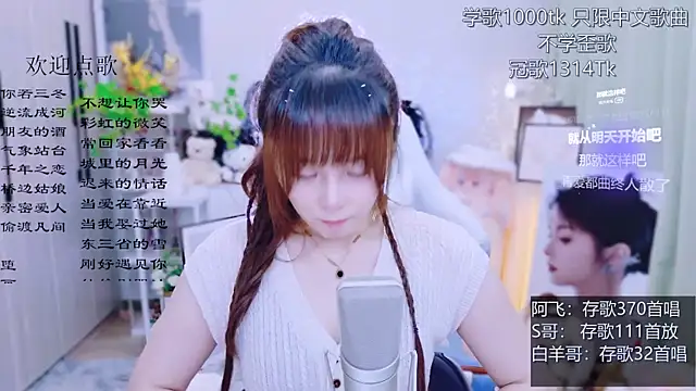 Original-HeartBaby online show from July 3, 12:33 pm