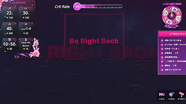 REMI sukumizu online show from January 31, 1:23 pm