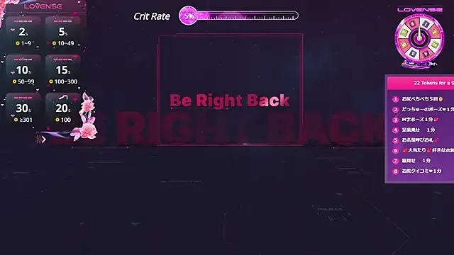 REMI sukumizu online show from February 2, 12:35 pm