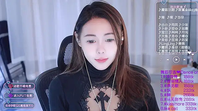 Roseonly  online show from January 11, 4:27 am