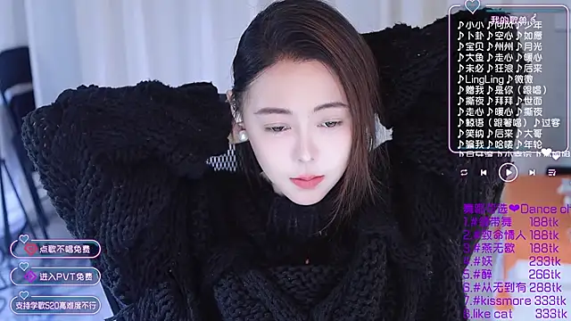 Roseonly  online show from January 14, 4:25 am