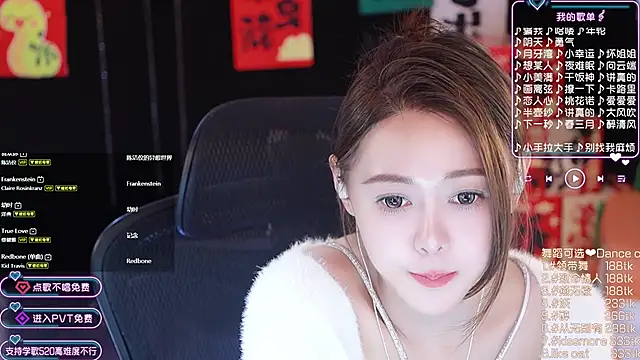 Roseonly  online show from January 24, 4:28 pm