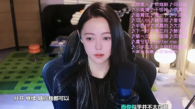 Roseonly  online show from October 30, 3:41 am