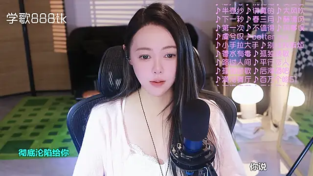 Roseonly  online show from November 14, 4:44 am