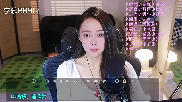 Roseonly  online show from November 16, 5:02 am