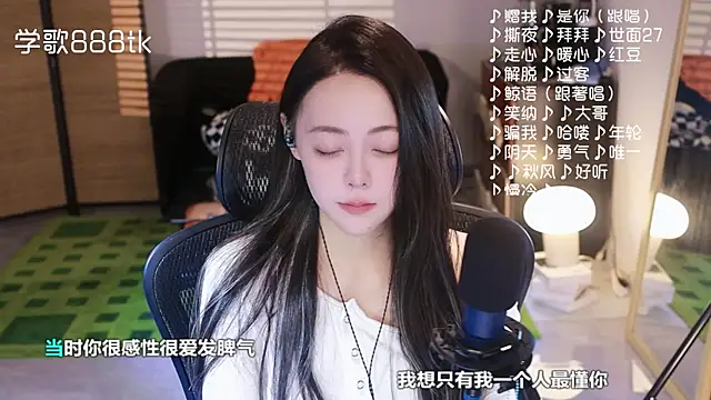 Roseonly  online show from November 20, 4:56 am